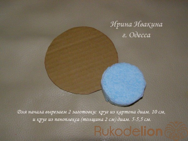 Цветочная композиция