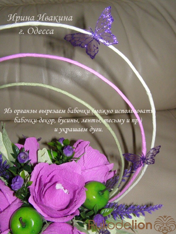 Цветочная композиция